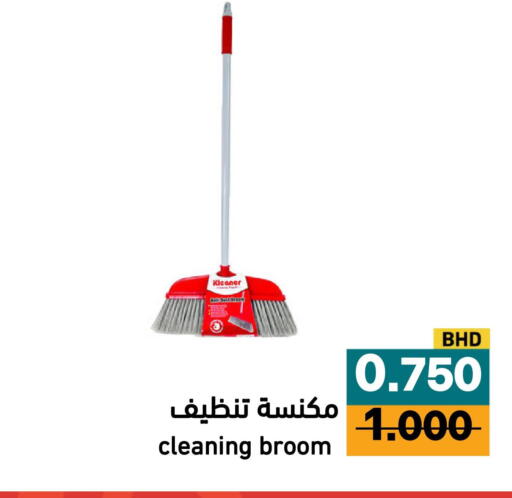 available at Aswaq Ramez in KSA, Saudi Arabia, Saudi - Al Hasa
