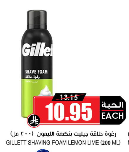 Lemon available at أسواق النخبة in مملكة العربية السعودية, السعودية, سعودية - عنيزة