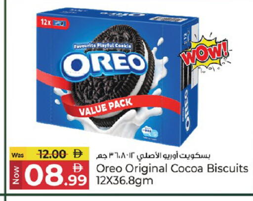 available at كنز هايبرماركت in الإمارات العربية المتحدة , الامارات - الشارقة / عجمان