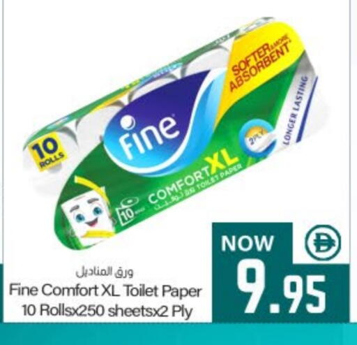 available at ميم ساجدة in الإمارات العربية المتحدة , الامارات - الشارقة / عجمان