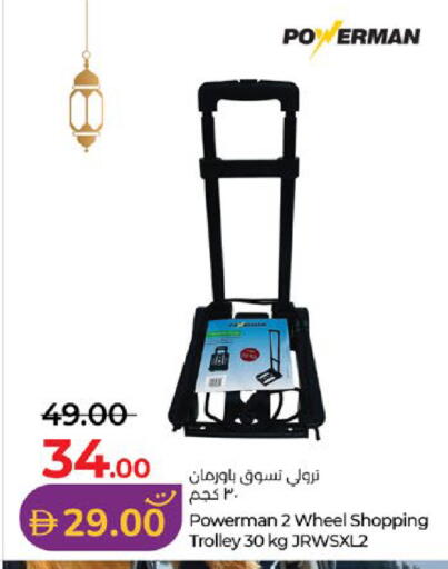 available at لولو هايبرماركت in الإمارات العربية المتحدة , الامارات - ٱلْعَيْن‎