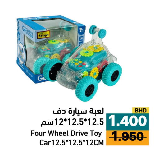 available at أسواق رامز in مملكة العربية السعودية, السعودية, سعودية - الأحساء‎
