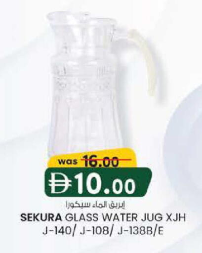 available at صفا هايبر in الإمارات العربية المتحدة , الامارات - ٱلْعَيْن‎