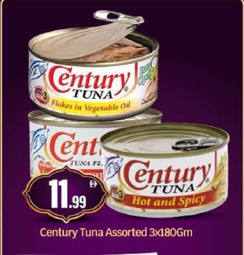 available at BIGmart in UAE - Abu Dhabi