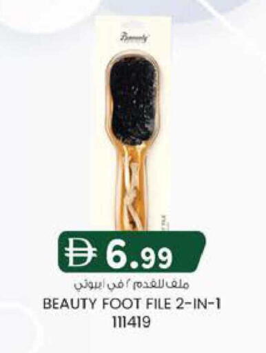 available at ك. الم. للتجارة in الإمارات العربية المتحدة , الامارات - أبو ظبي