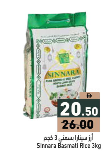 available at Aswaq Ramez in UAE - Ras al Khaimah