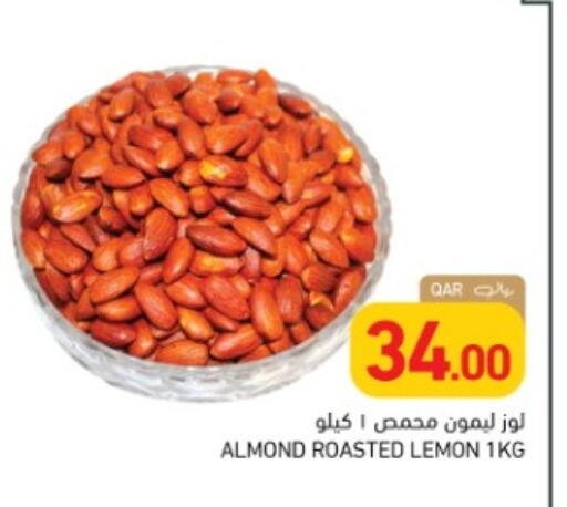 Lemon available at أسواق رامز in قطر - الضعاين