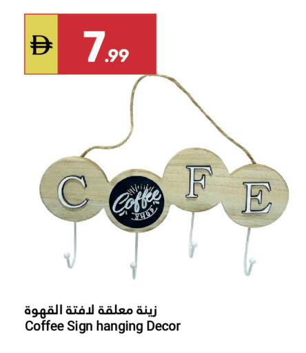 available at جراند الإمارات للتسوق in الإمارات العربية المتحدة , الامارات - أبو ظبي