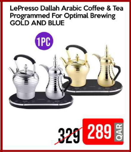 available at آي كونكت in قطر - الوكرة