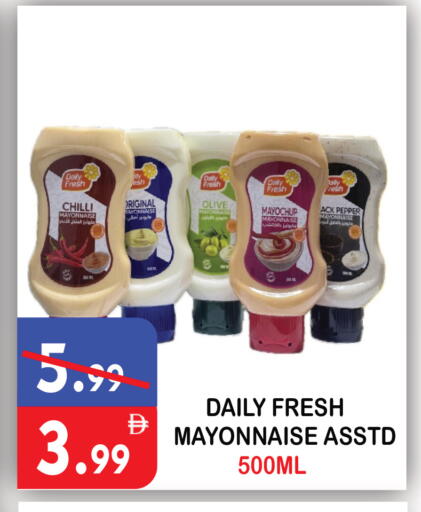 Chilli Pepper available at يونايتد هيبر ماركت in الإمارات العربية المتحدة , الامارات - دبي