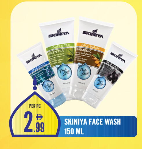 Turmeric available at دريم لاند in الإمارات العربية المتحدة , الامارات - الشارقة / عجمان