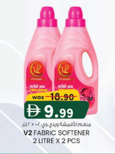 available at K M Trading  in UAE - Abu Dhabi