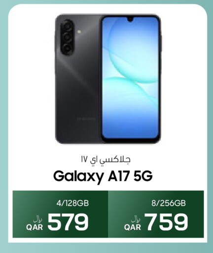 available at RP Tech in Qatar - Umm Salal