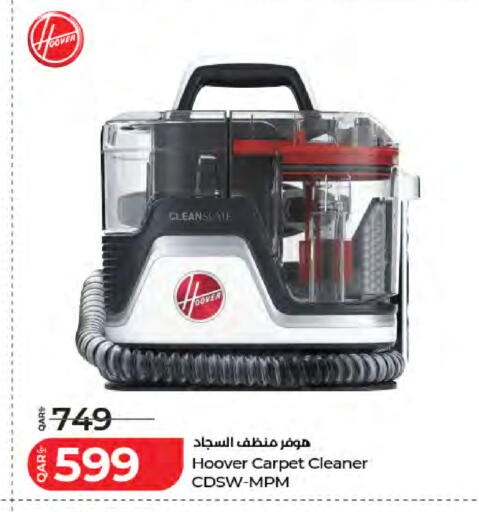 available at لولو هايبرماركت in قطر - الدوحة