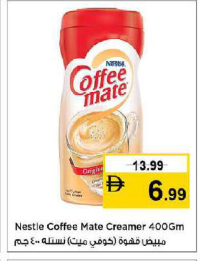 available at نستو هايبرماركت in الإمارات العربية المتحدة , الامارات - دبي