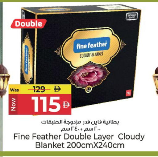 available at كنز هايبرماركت in الإمارات العربية المتحدة , الامارات - الشارقة / عجمان