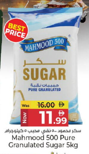 available at كنز هايبرماركت in الإمارات العربية المتحدة , الامارات - الشارقة / عجمان