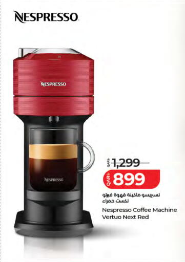 available at لولو هايبرماركت in قطر - الدوحة