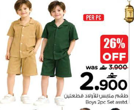 available at نستو هايبر ماركت in عُمان - مسقط‎