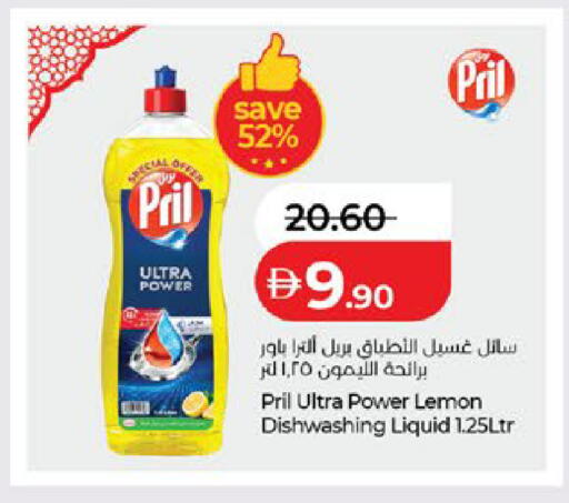 Lemon available at لولو هايبرماركت in الإمارات العربية المتحدة , الامارات - ٱلْعَيْن‎