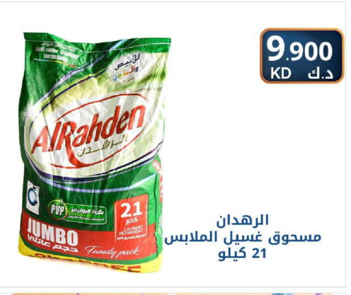 available at شركة سوق ميم المركزي  in الكويت - مدينة الكويت