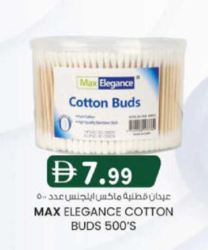 available at K M Trading  in UAE - Abu Dhabi