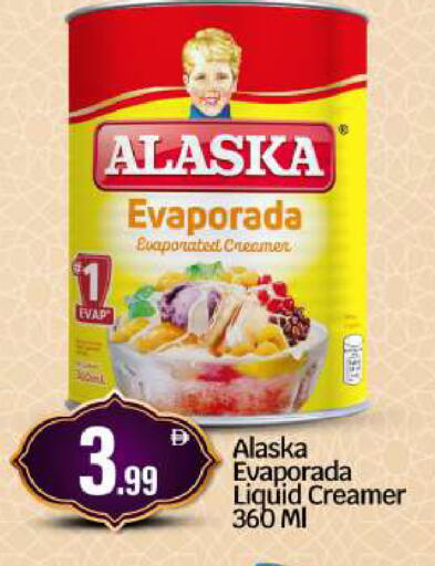 available at BIGmart in UAE - Abu Dhabi