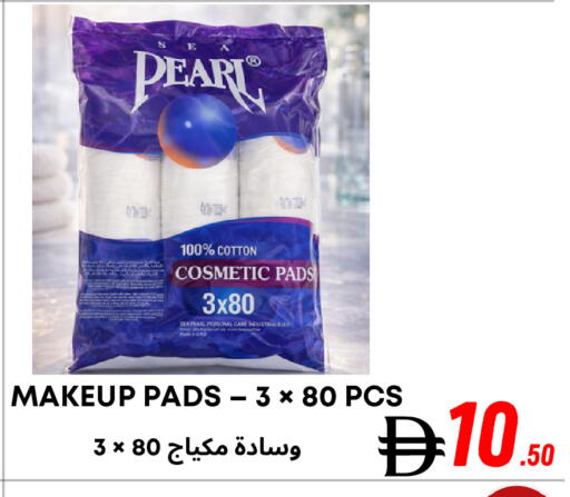 available at Metro Discount Center  in UAE - Dubai