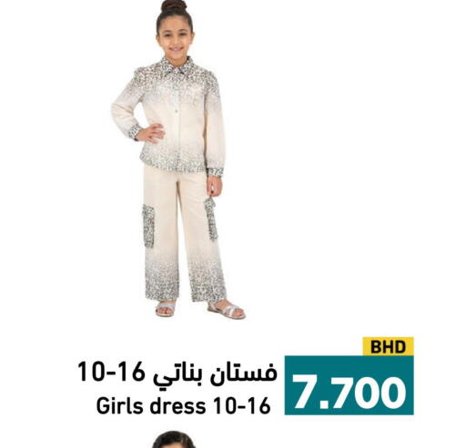 available at Aswaq Ramez in KSA, Saudi Arabia, Saudi - Dammam