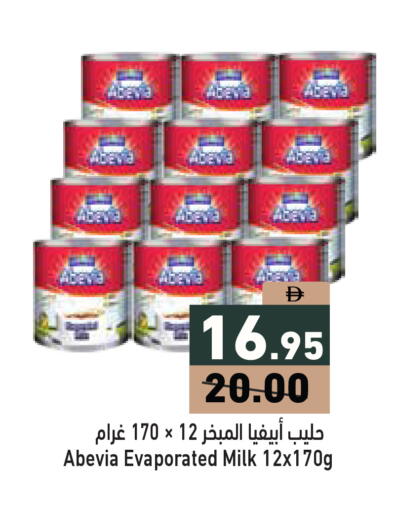 available at أسواق رامز in الإمارات العربية المتحدة , الامارات - دبي
