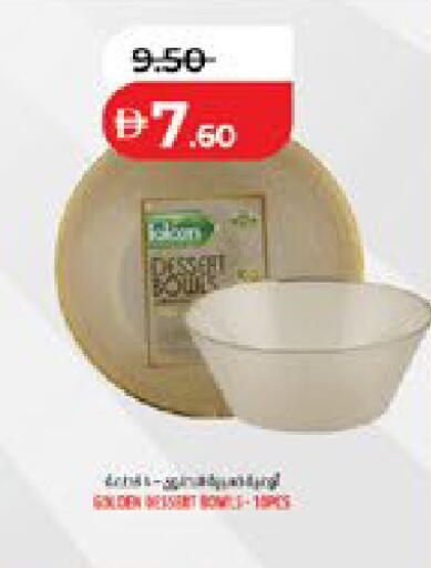 available at لولو هايبرماركت in الإمارات العربية المتحدة , الامارات - ٱلْعَيْن‎