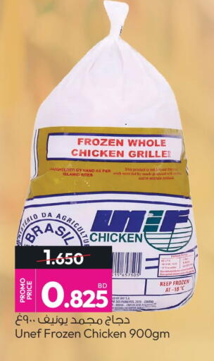 available at أنصار جاليري in البحرين