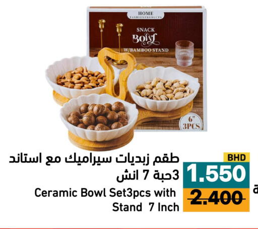 available at Aswaq Ramez in KSA, Saudi Arabia, Saudi - Al Hasa