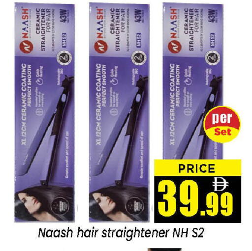 available at نيومارت هايبرماركت in الإمارات العربية المتحدة , الامارات - الشارقة / عجمان