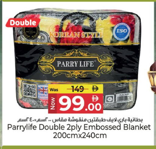 available at كنز هايبرماركت in الإمارات العربية المتحدة , الامارات - الشارقة / عجمان