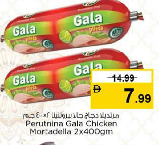 available at Nesto Hypermarket in UAE - Sharjah / Ajman