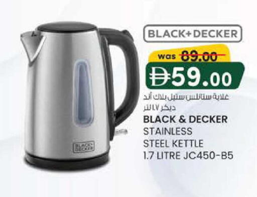 available at K M Trading  in UAE - Dubai