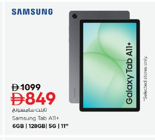 available at Nesto Hypermarket in UAE - Al Ain