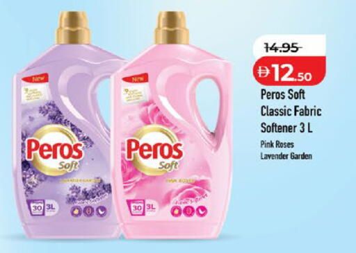 available at لولو هايبرماركت in الإمارات العربية المتحدة , الامارات - ٱلْعَيْن‎