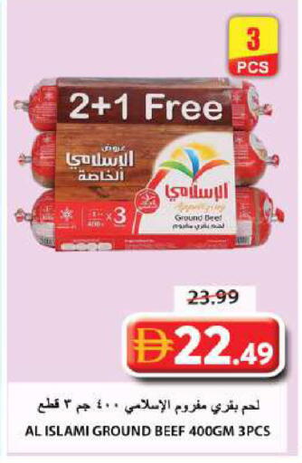 available at جراند هايبر ماركت in الإمارات العربية المتحدة , الامارات - الشارقة / عجمان