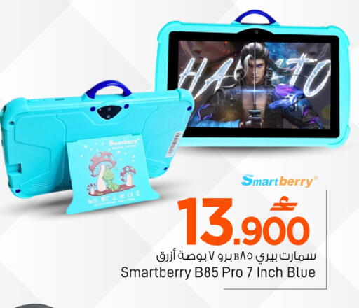 available at MARK & SAVE in Oman - Sohar