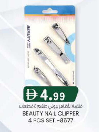 available at K M Trading  in UAE - Sharjah / Ajman