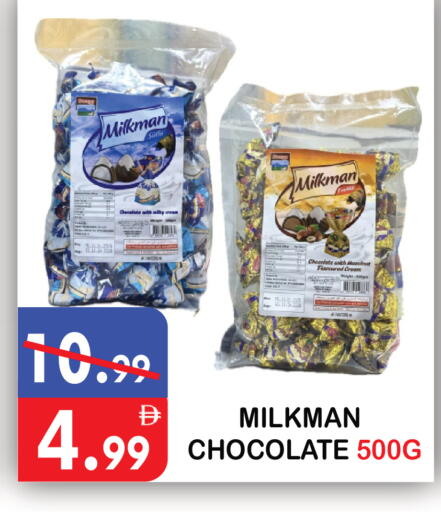 available at يونايتد هيبر ماركت in الإمارات العربية المتحدة , الامارات - دبي