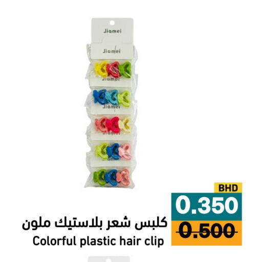 available at Aswaq Ramez in KSA, Saudi Arabia, Saudi - Al Hasa