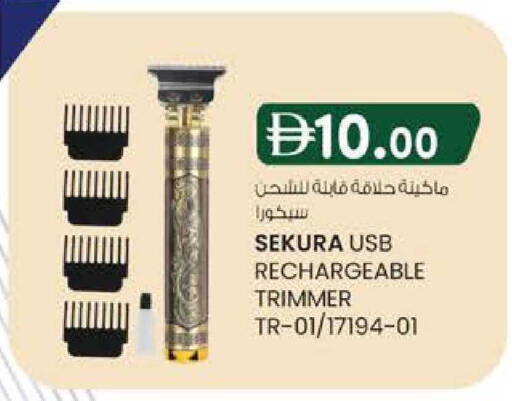 available at K M Trading  in UAE - Fujairah