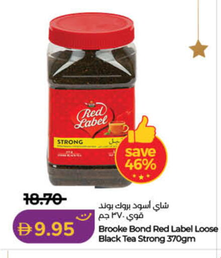 available at لولو هايبرماركت in الإمارات العربية المتحدة , الامارات - دبي