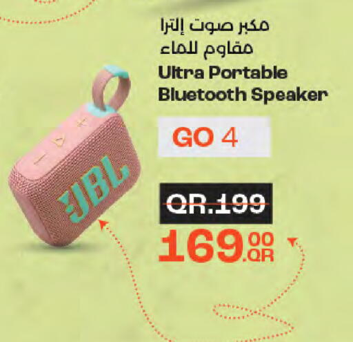 available at LuLu Hypermarket in Qatar - Doha