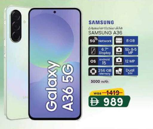 available at صفا هايبر in الإمارات العربية المتحدة , الامارات - ٱلْعَيْن‎