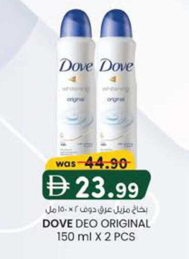 available at ك. الم. للتجارة in الإمارات العربية المتحدة , الامارات - أبو ظبي