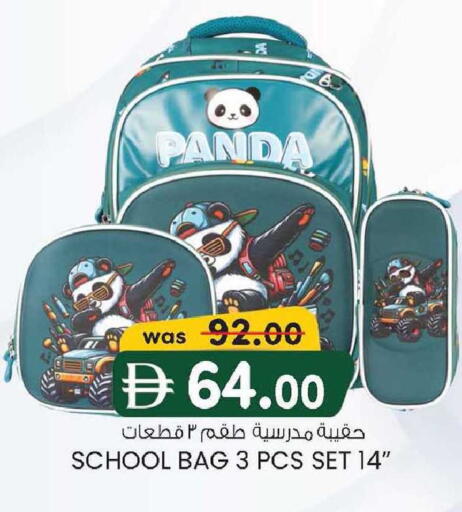 available at K M Trading  in UAE - Abu Dhabi